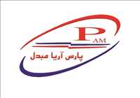 شرکت پارس آریا مبدل