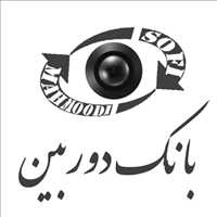 بانک دوربین - پخش عمده
